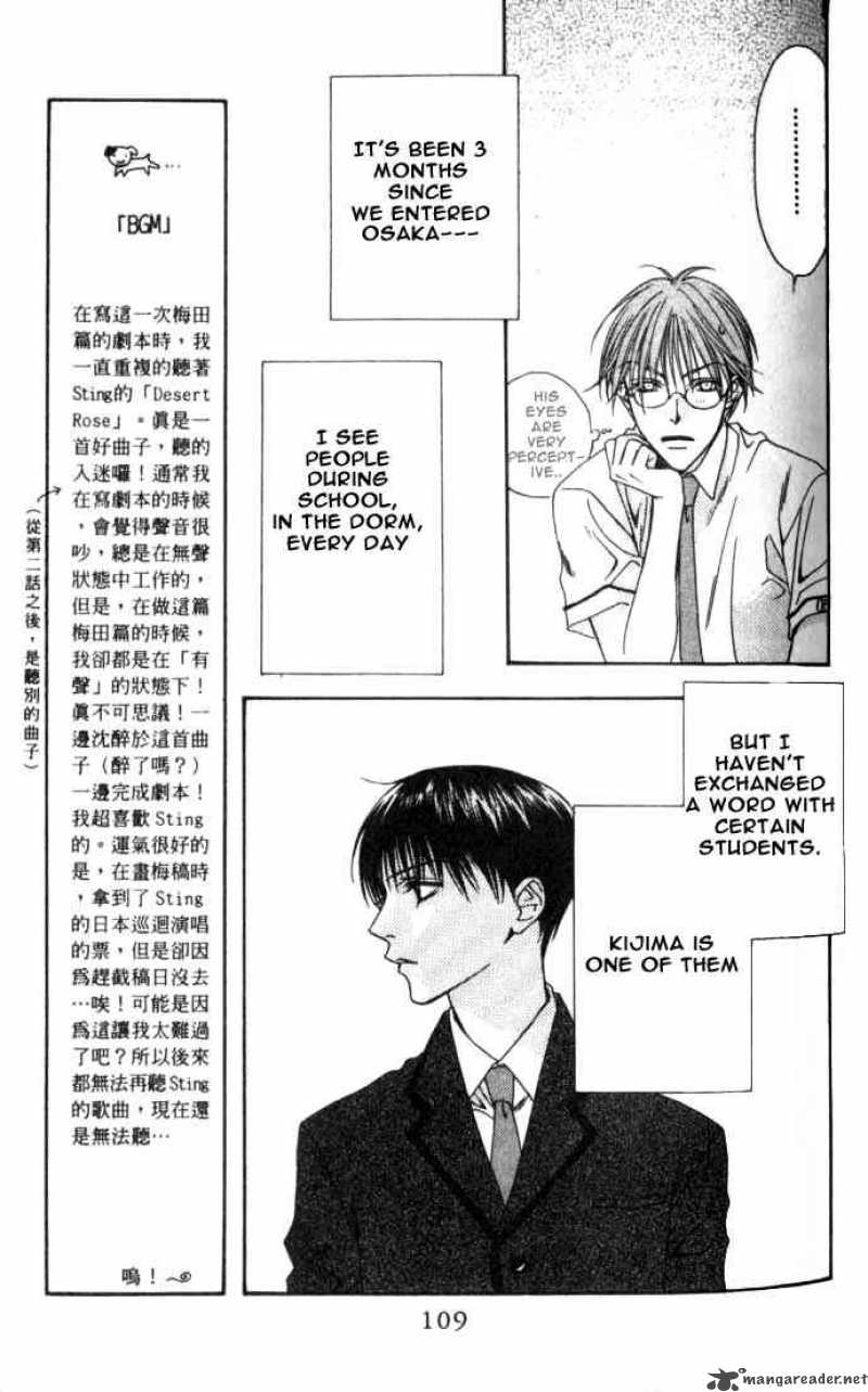 hana_kimi_77_12
