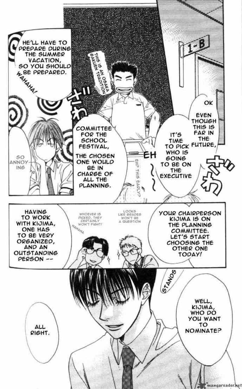 hana_kimi_77_25