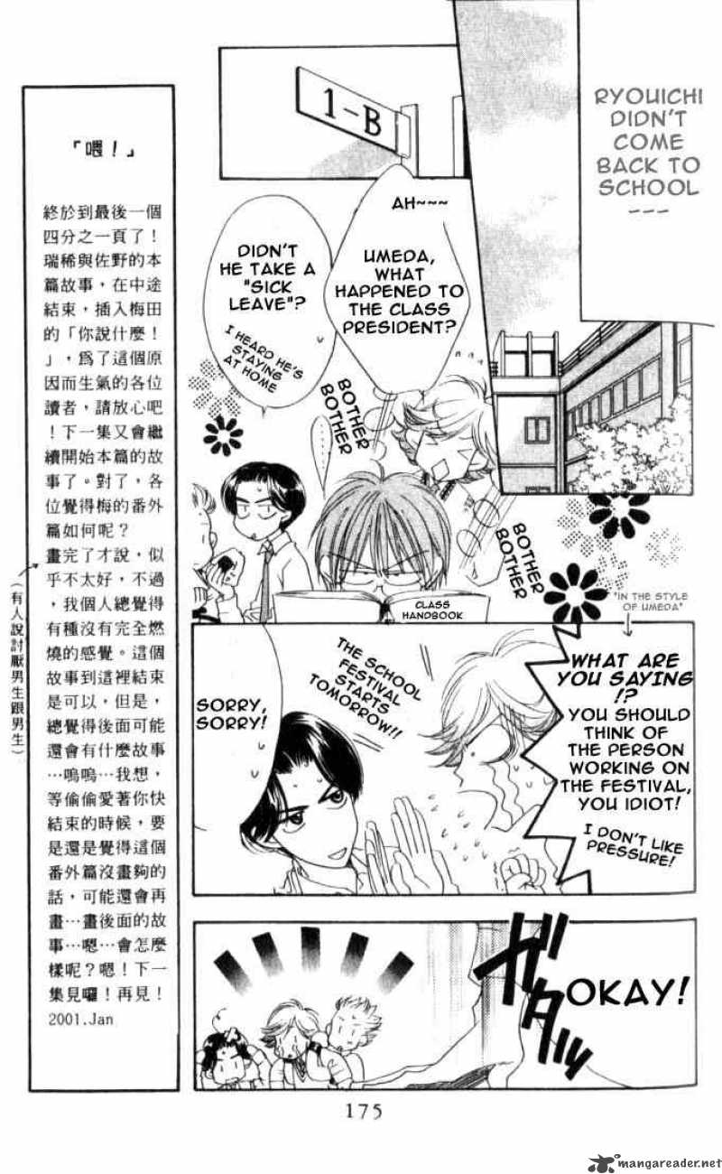hana_kimi_79_11