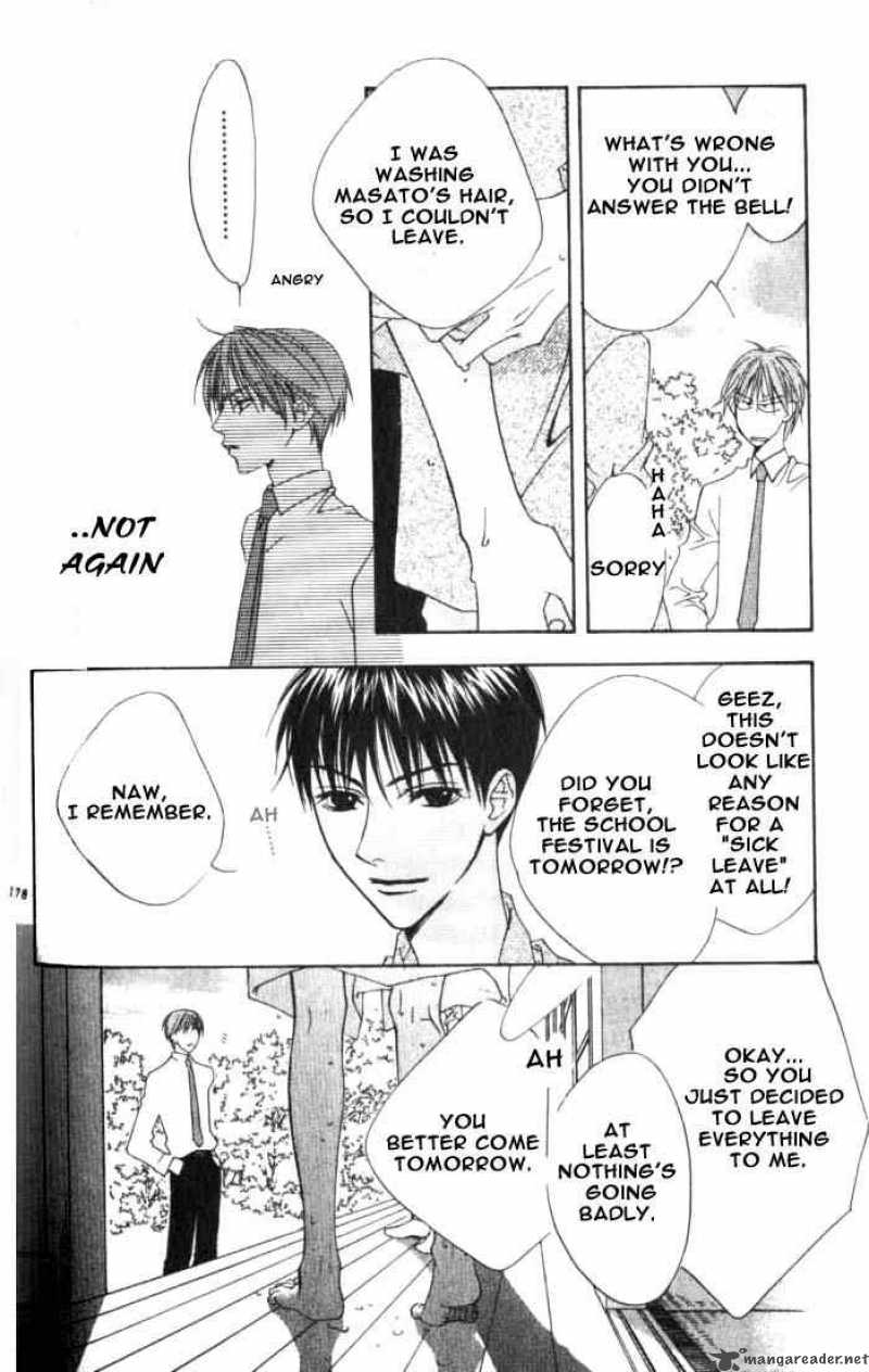 hana_kimi_79_14