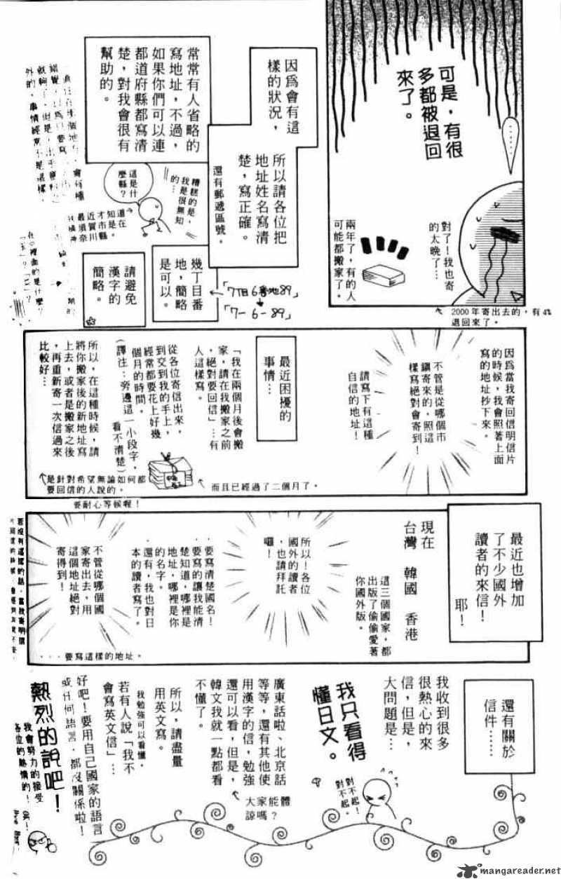 hana_kimi_79_32