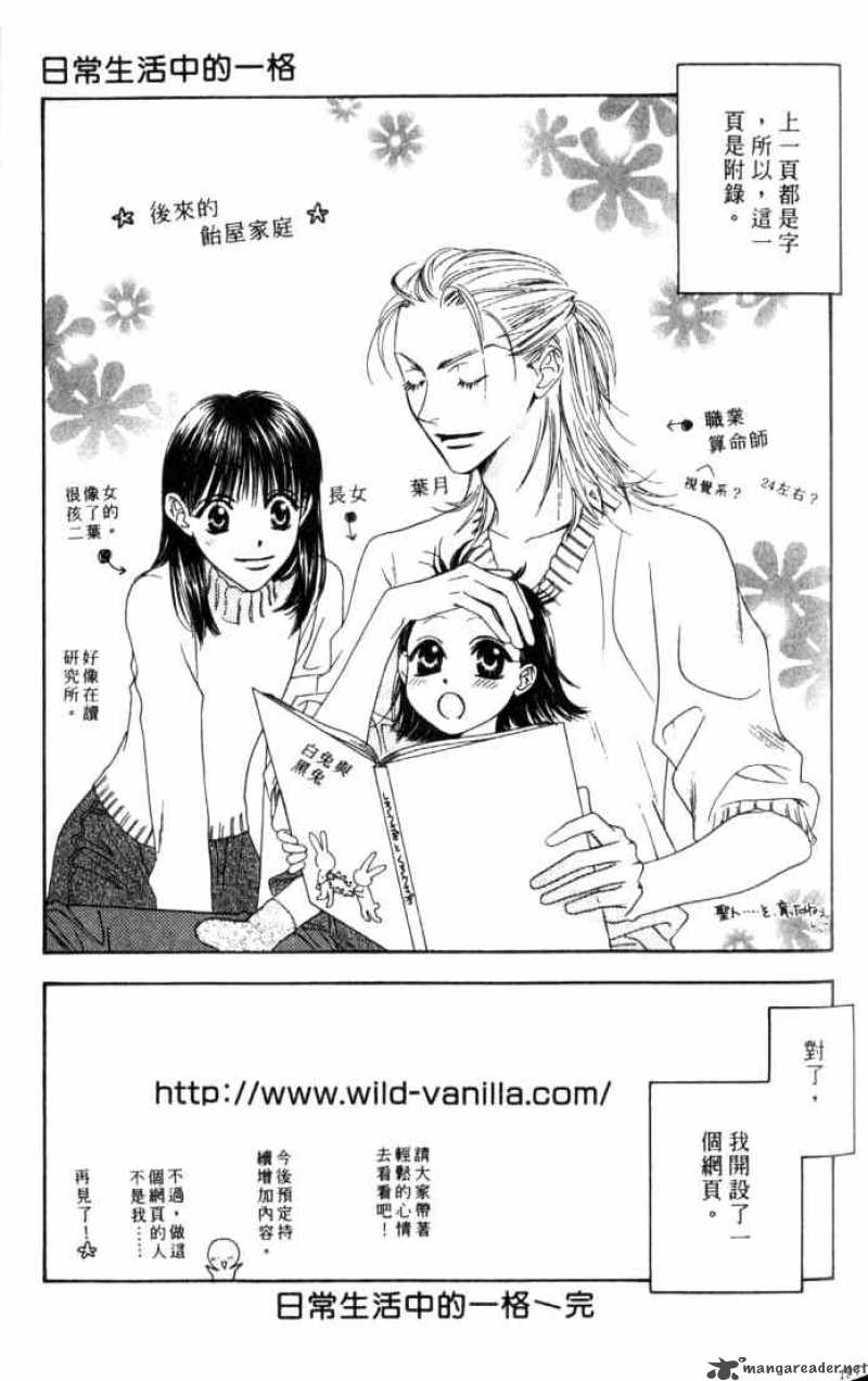 hana_kimi_79_33