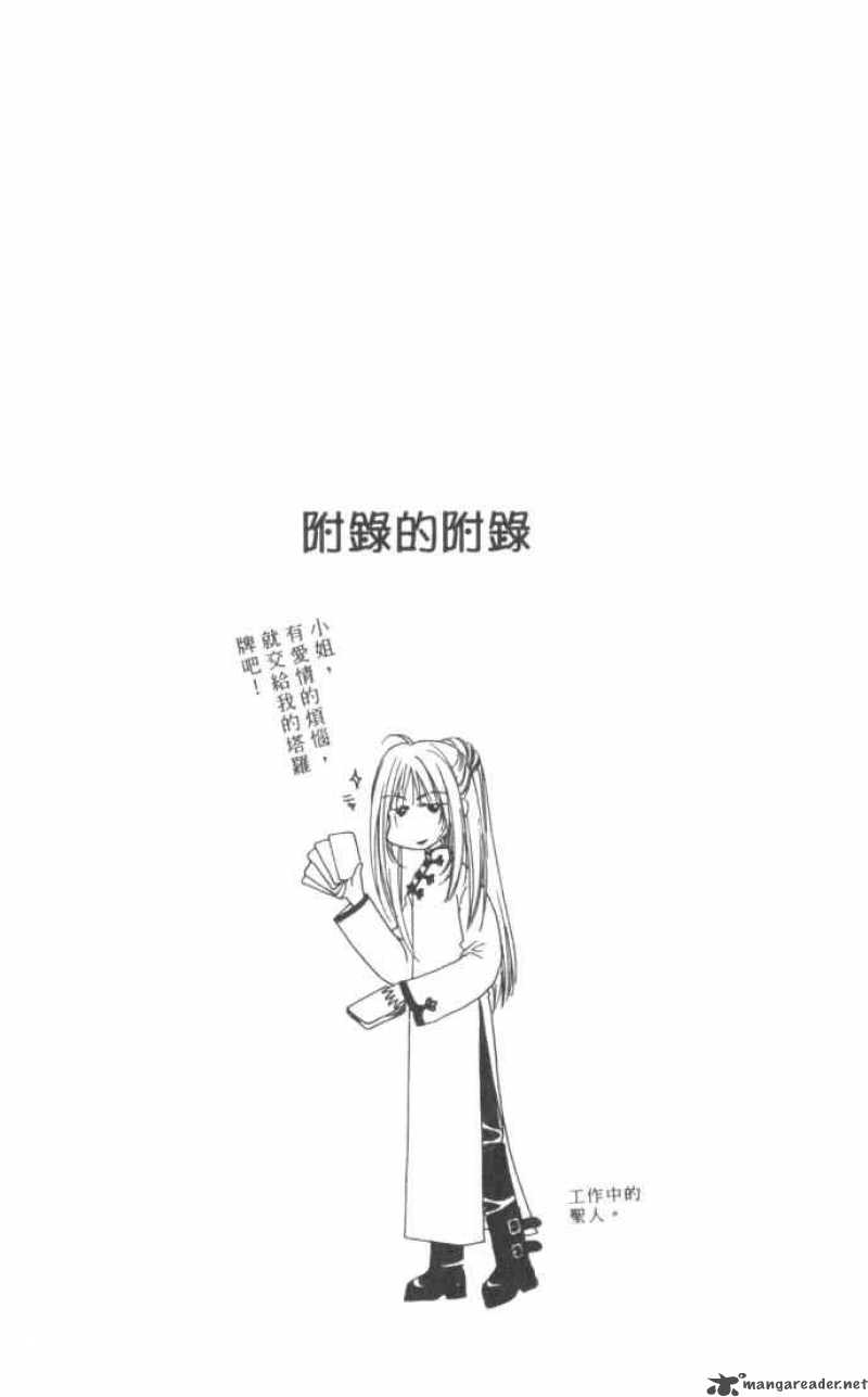 hana_kimi_79_34