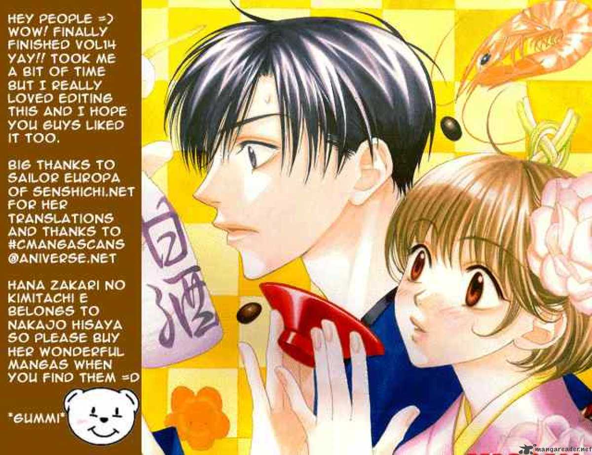 hana_kimi_79_35
