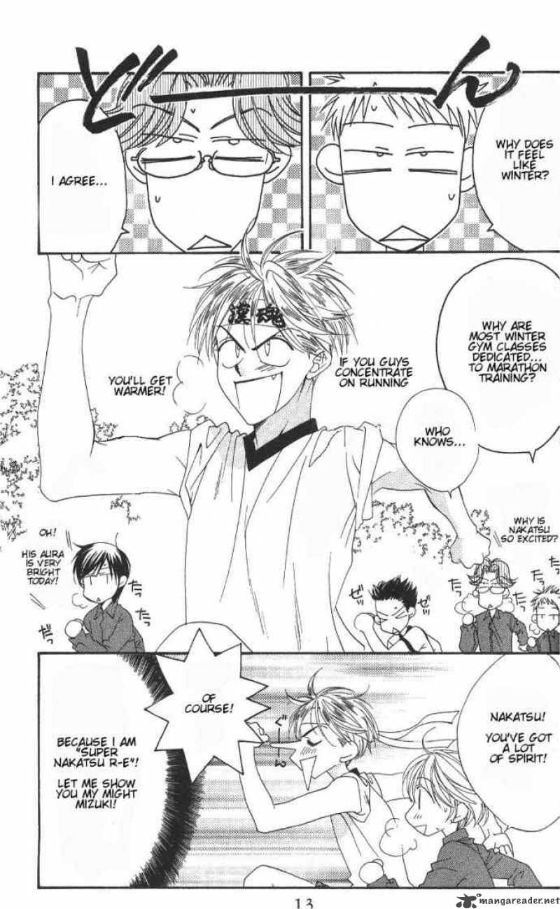 hana_kimi_80_12