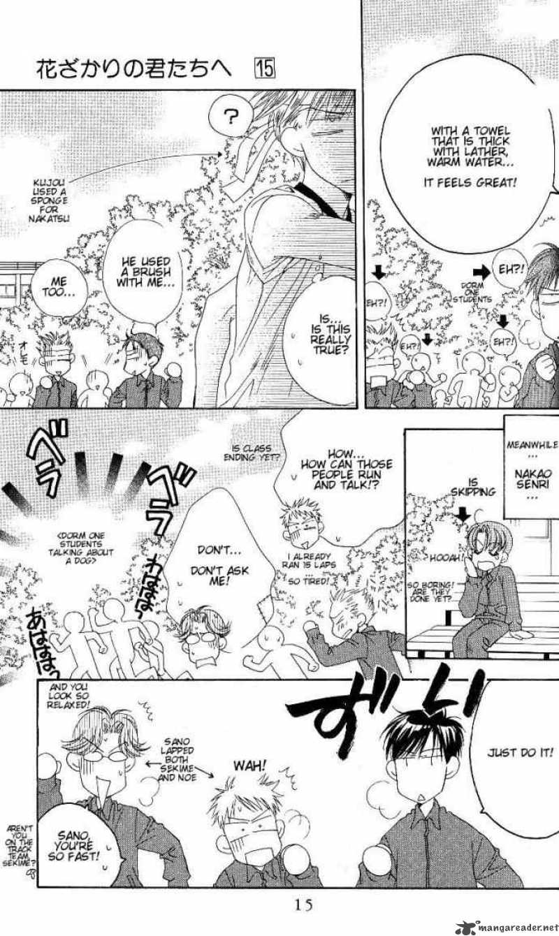 hana_kimi_80_14