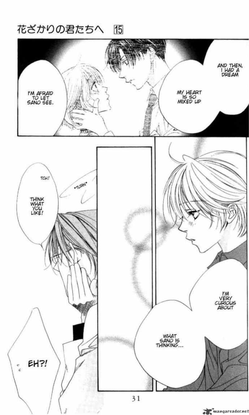 hana_kimi_80_30