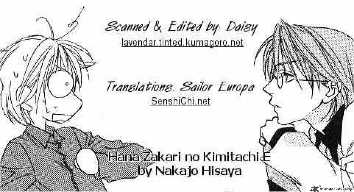 hana_kimi_80_39
