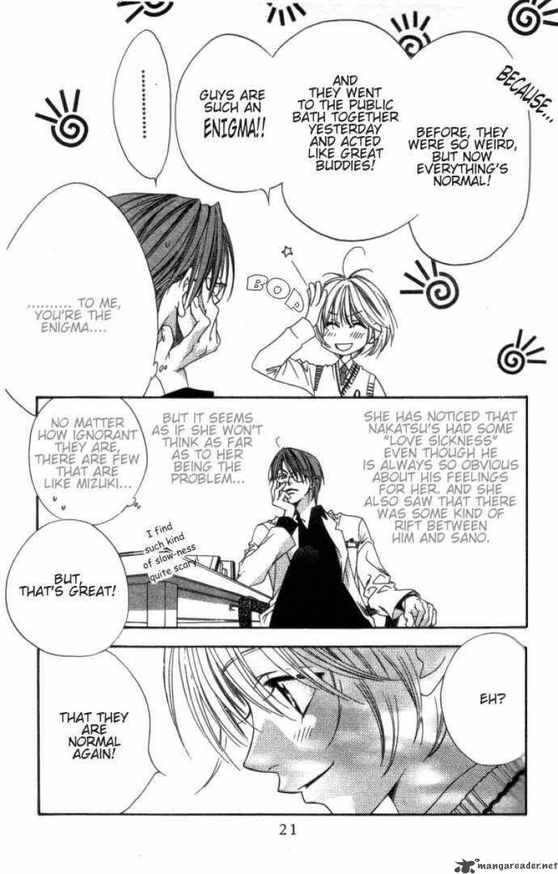hana_kimi_86_18