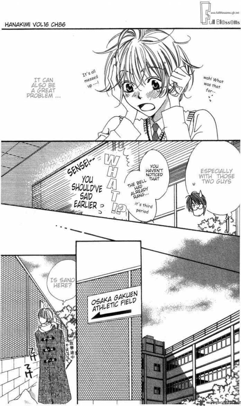 hana_kimi_86_20