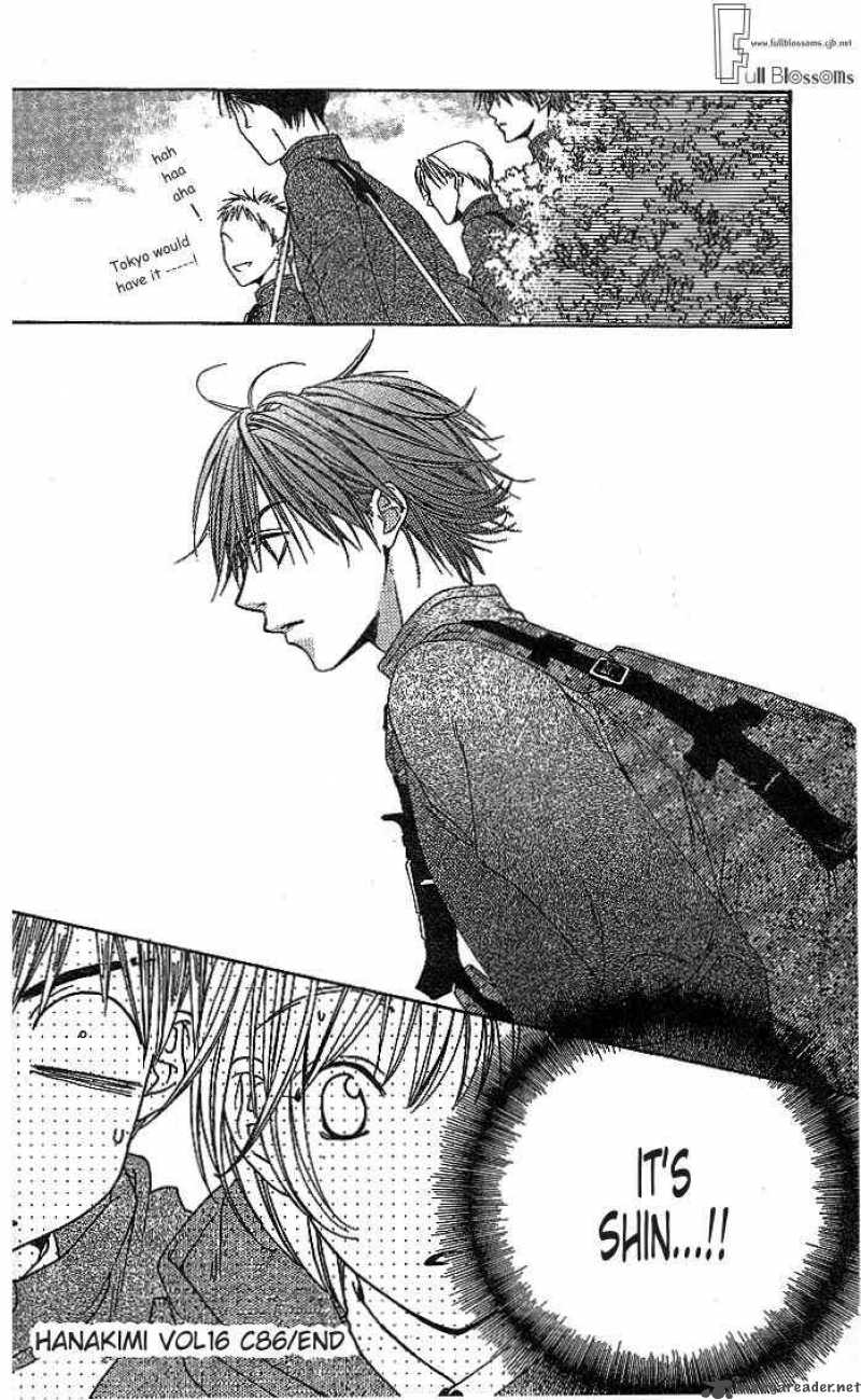 hana_kimi_86_35