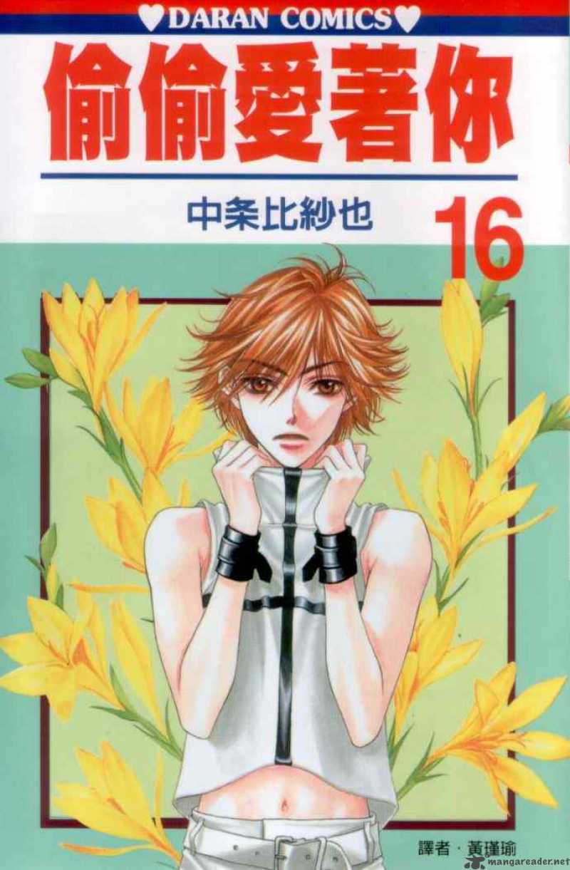 hana_kimi_86_36