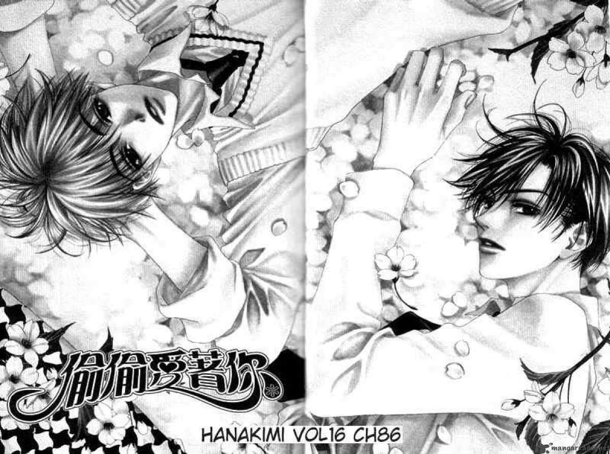 hana_kimi_86_4
