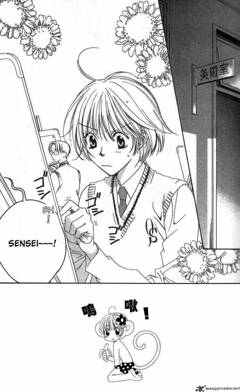 hana_kimi_86_6