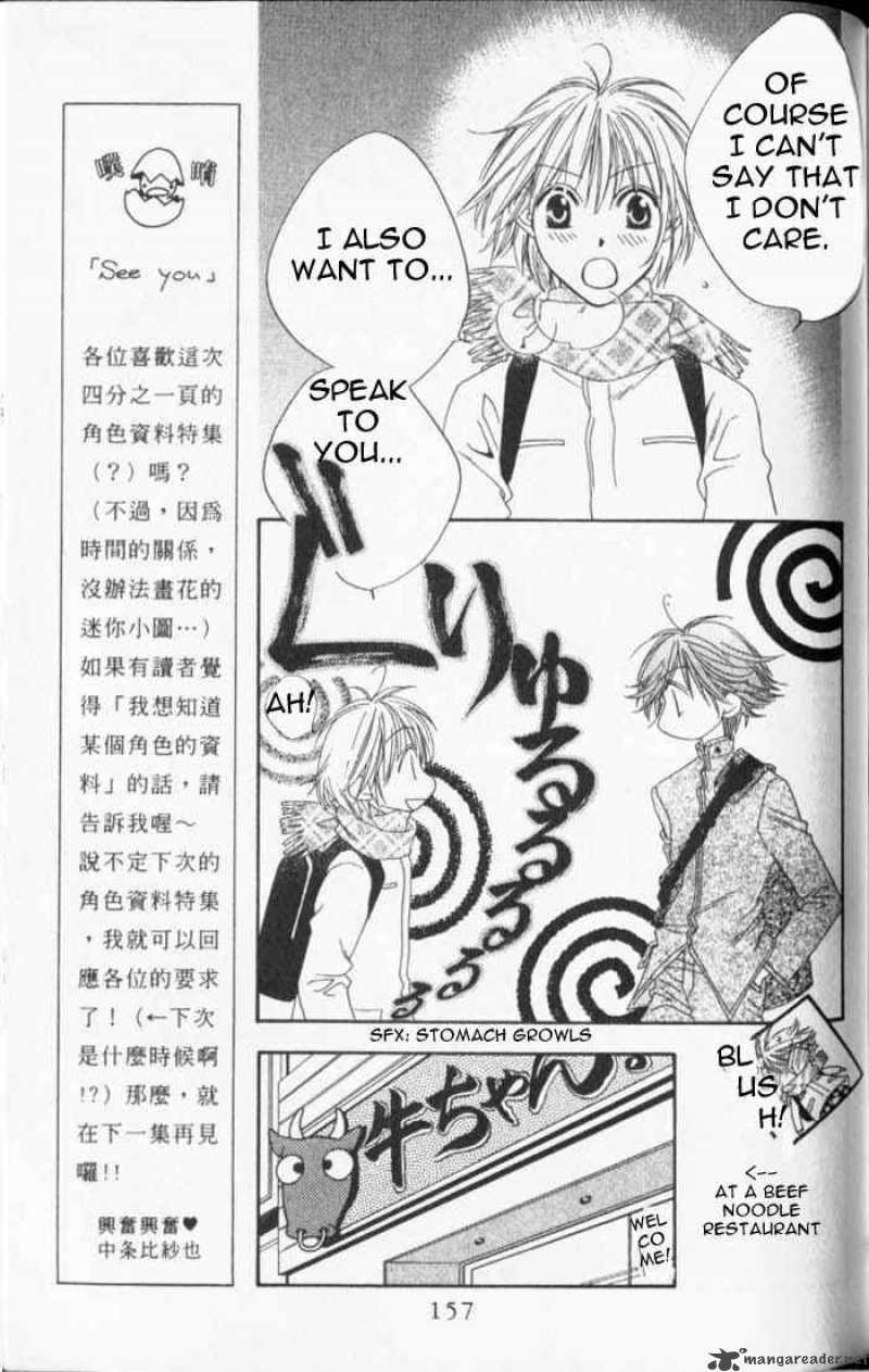 hana_kimi_91_11