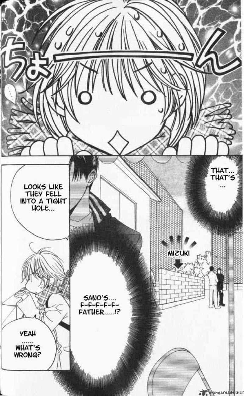 hana_kimi_93_10