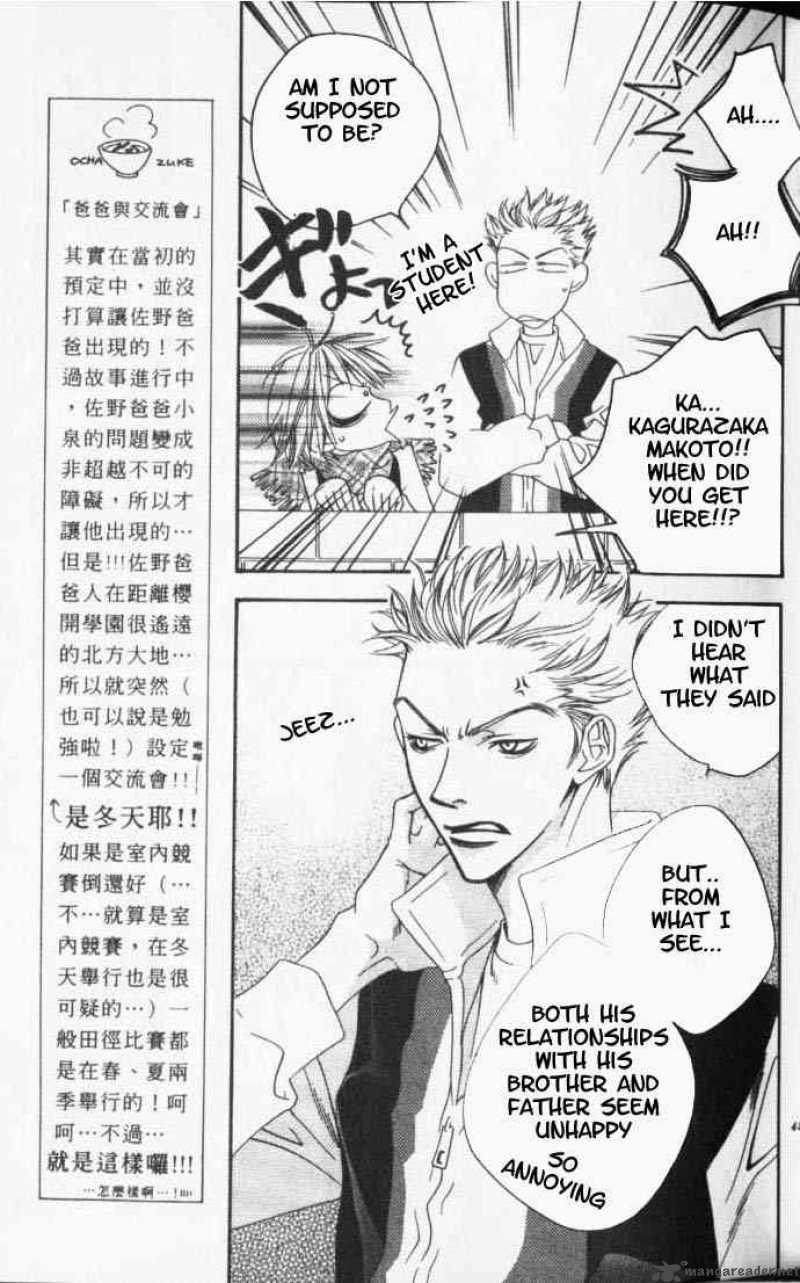 hana_kimi_93_11