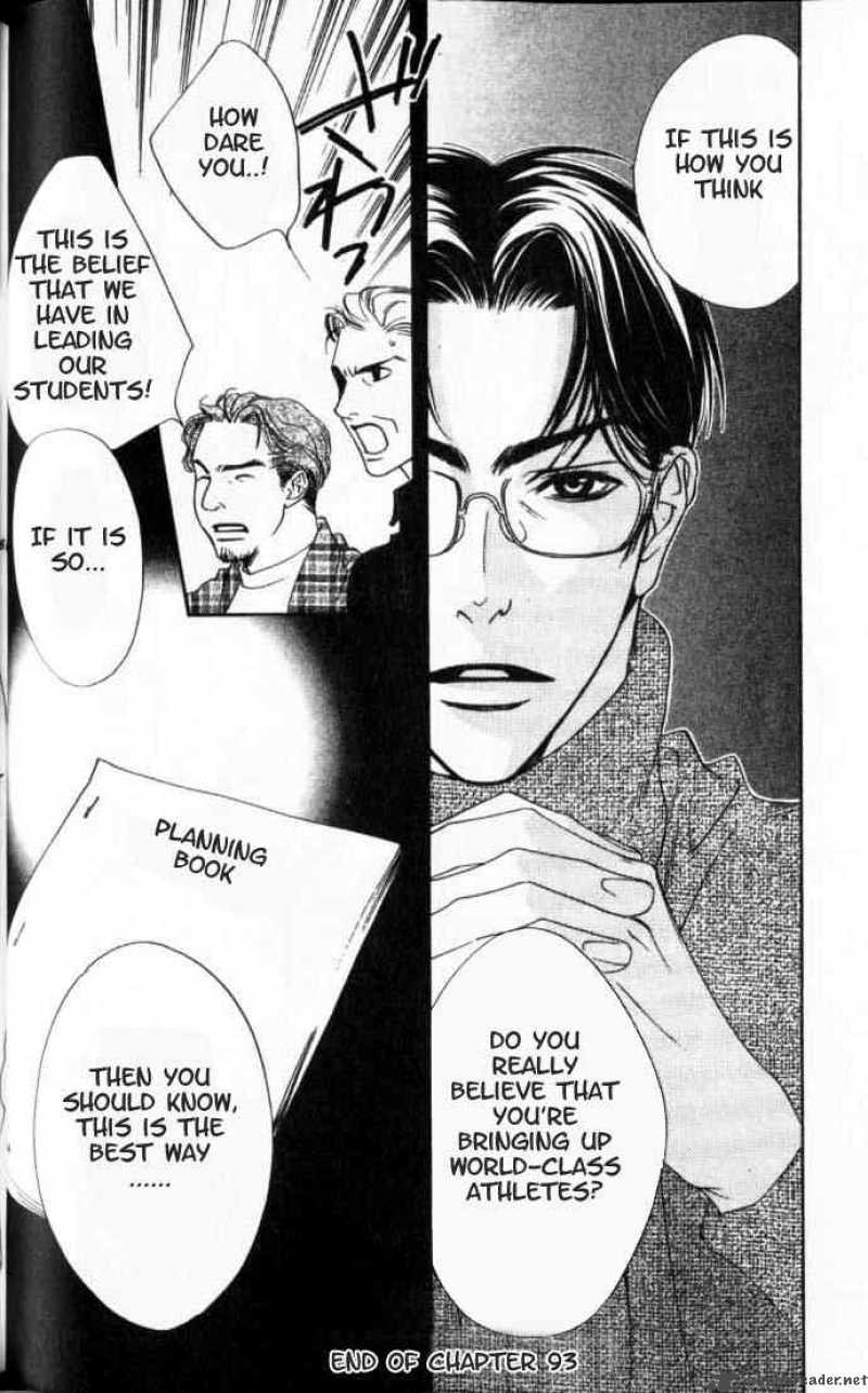 hana_kimi_93_30