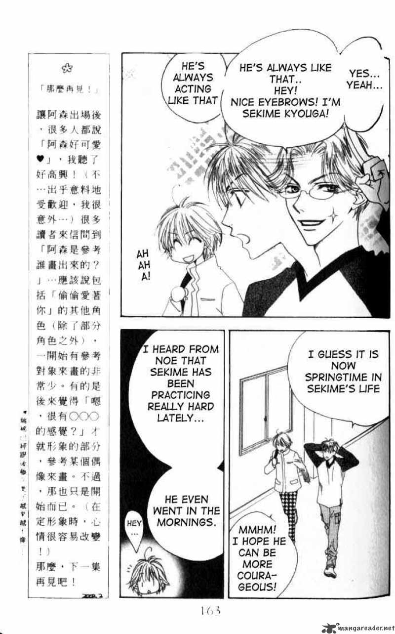 hana_kimi_97_15