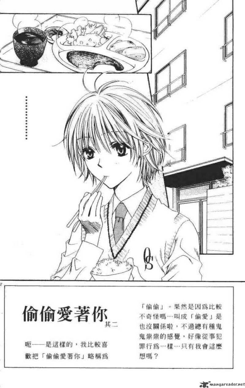 hana_kimi_99_2