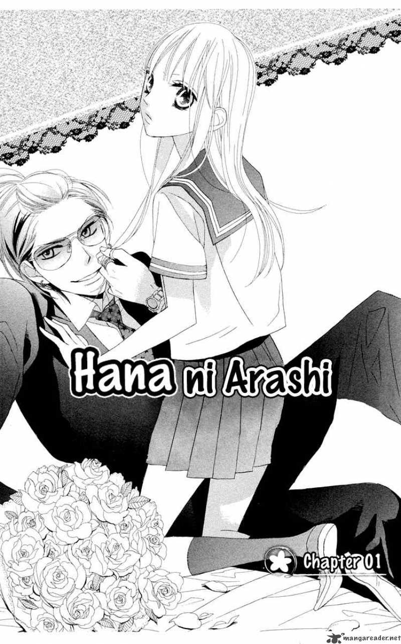 hana_ni_arashi_1_9