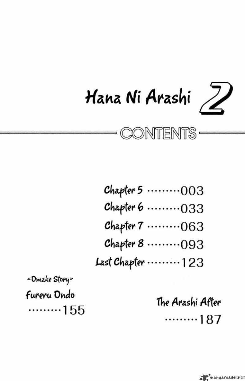 hana_ni_arashi_5_7