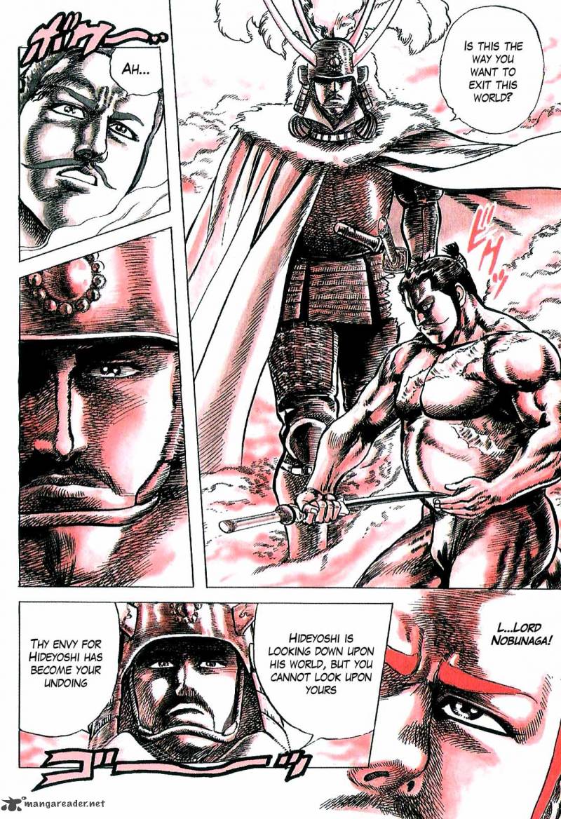 hana_no_keiji_10_11