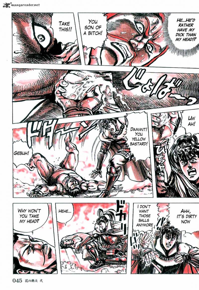 hana_no_keiji_10_14