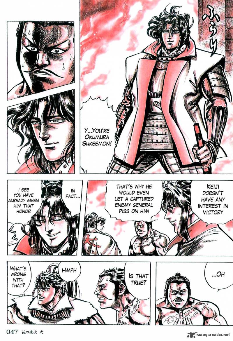 hana_no_keiji_10_16