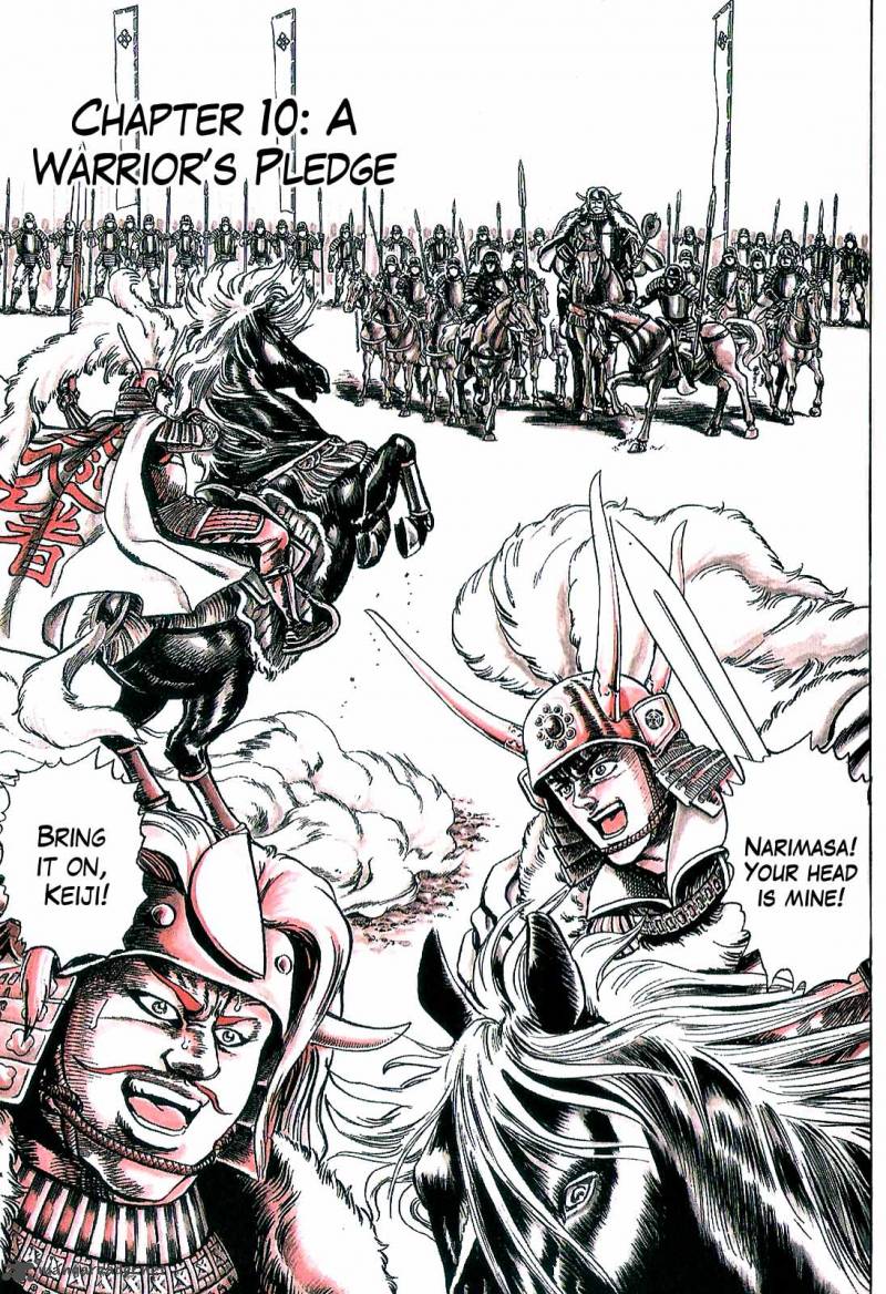 hana_no_keiji_10_2