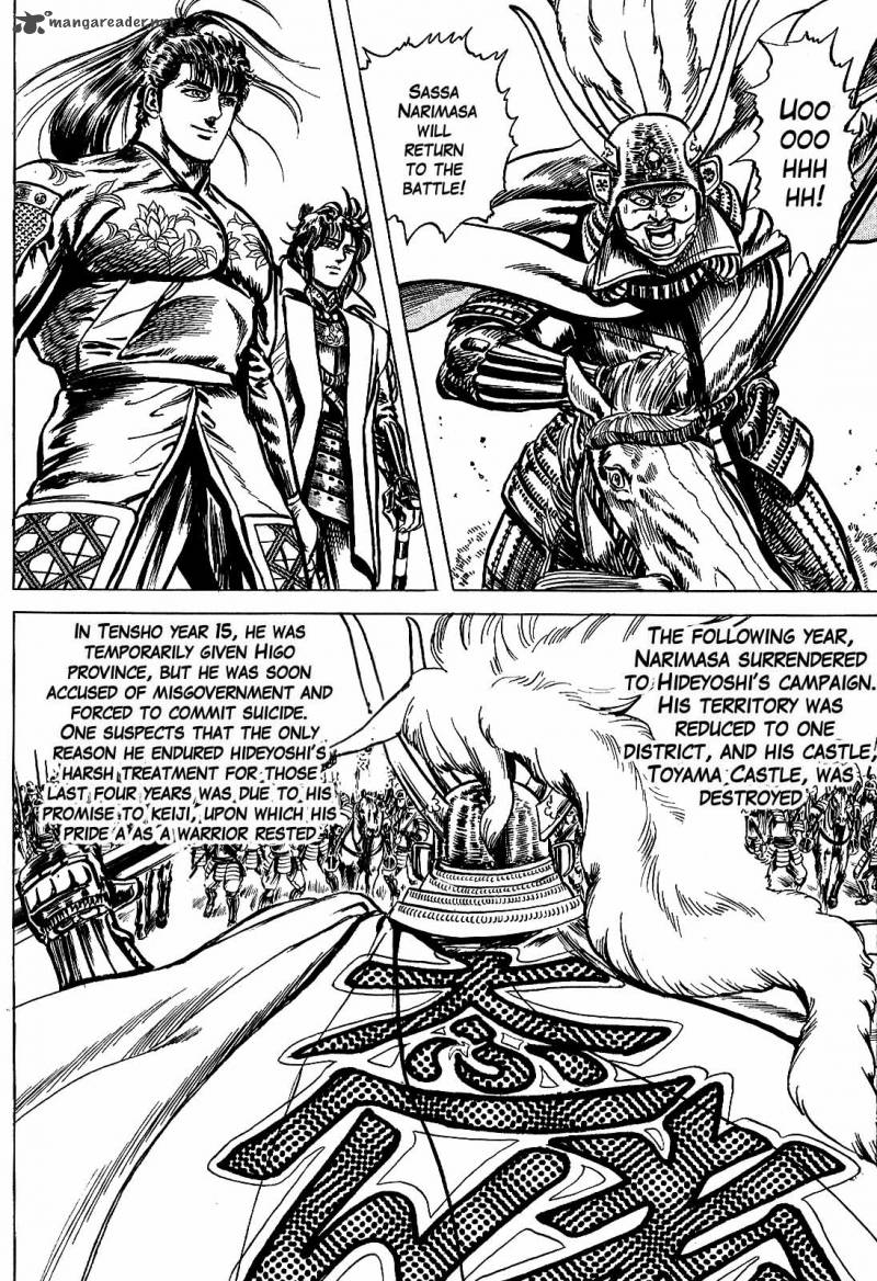 hana_no_keiji_10_20