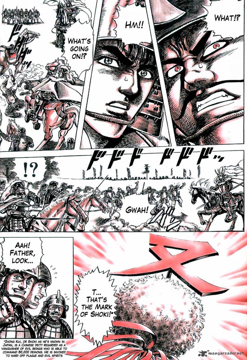 hana_no_keiji_10_4