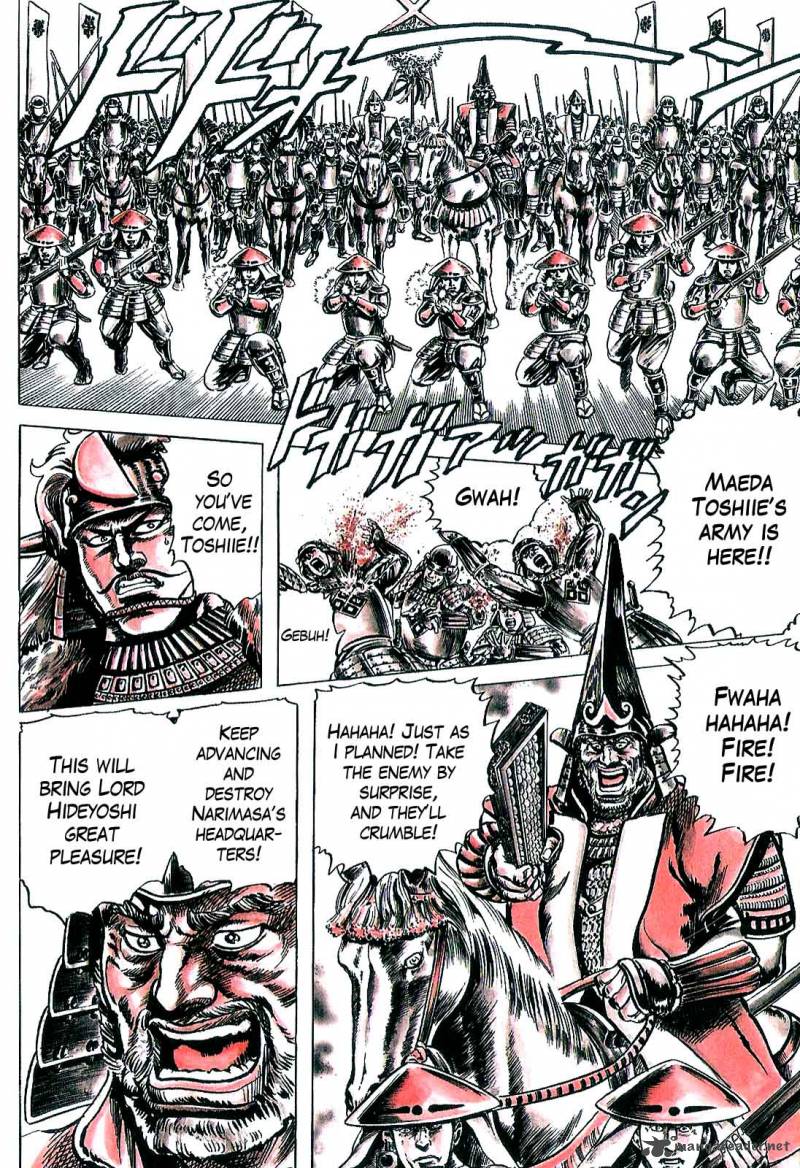 hana_no_keiji_10_5