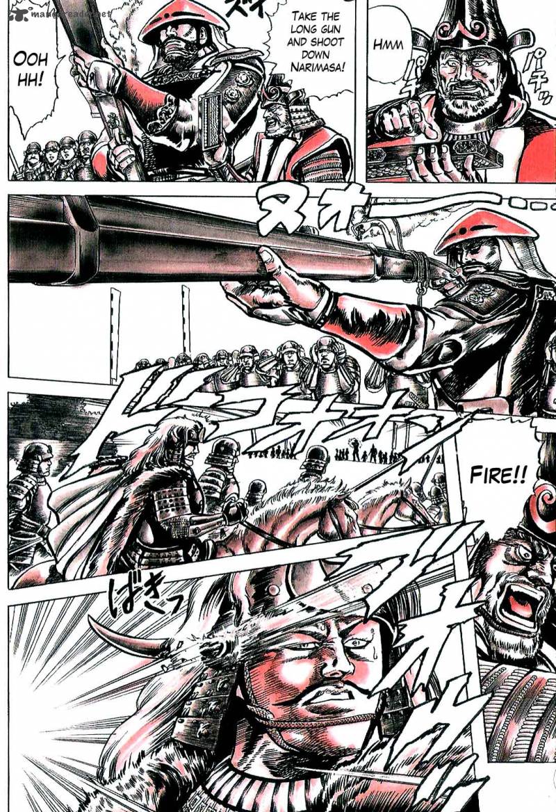 hana_no_keiji_10_7
