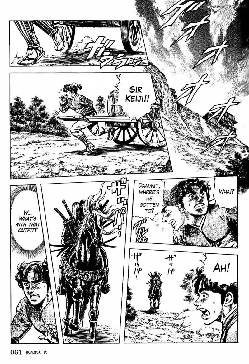 hana_no_keiji_11_10
