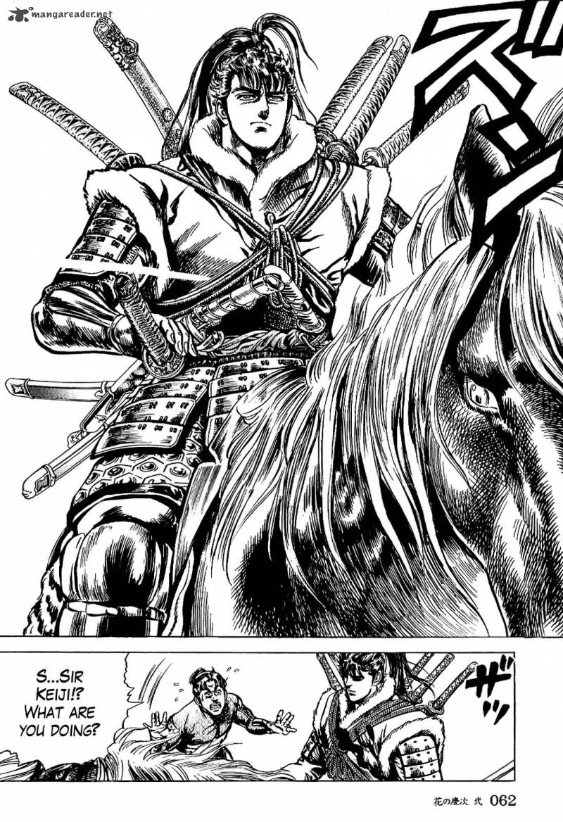 hana_no_keiji_11_11
