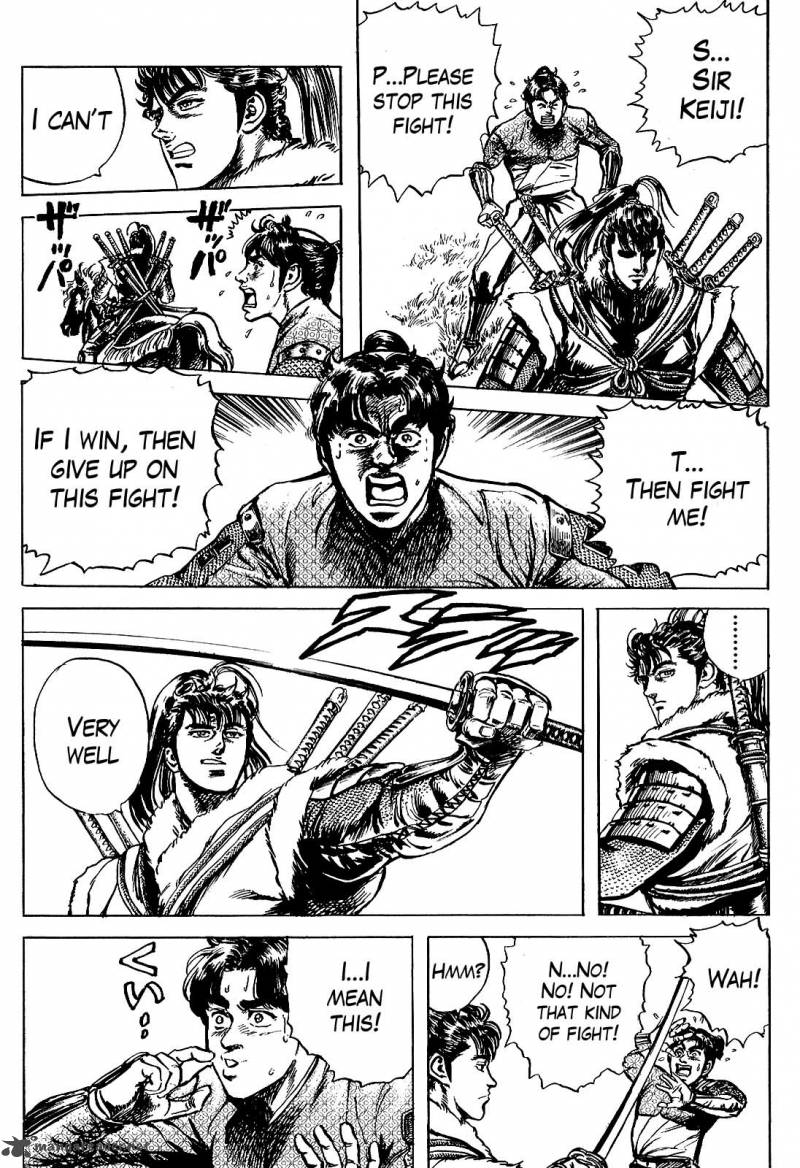 hana_no_keiji_11_13