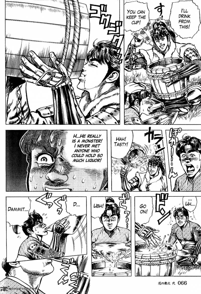 hana_no_keiji_11_15