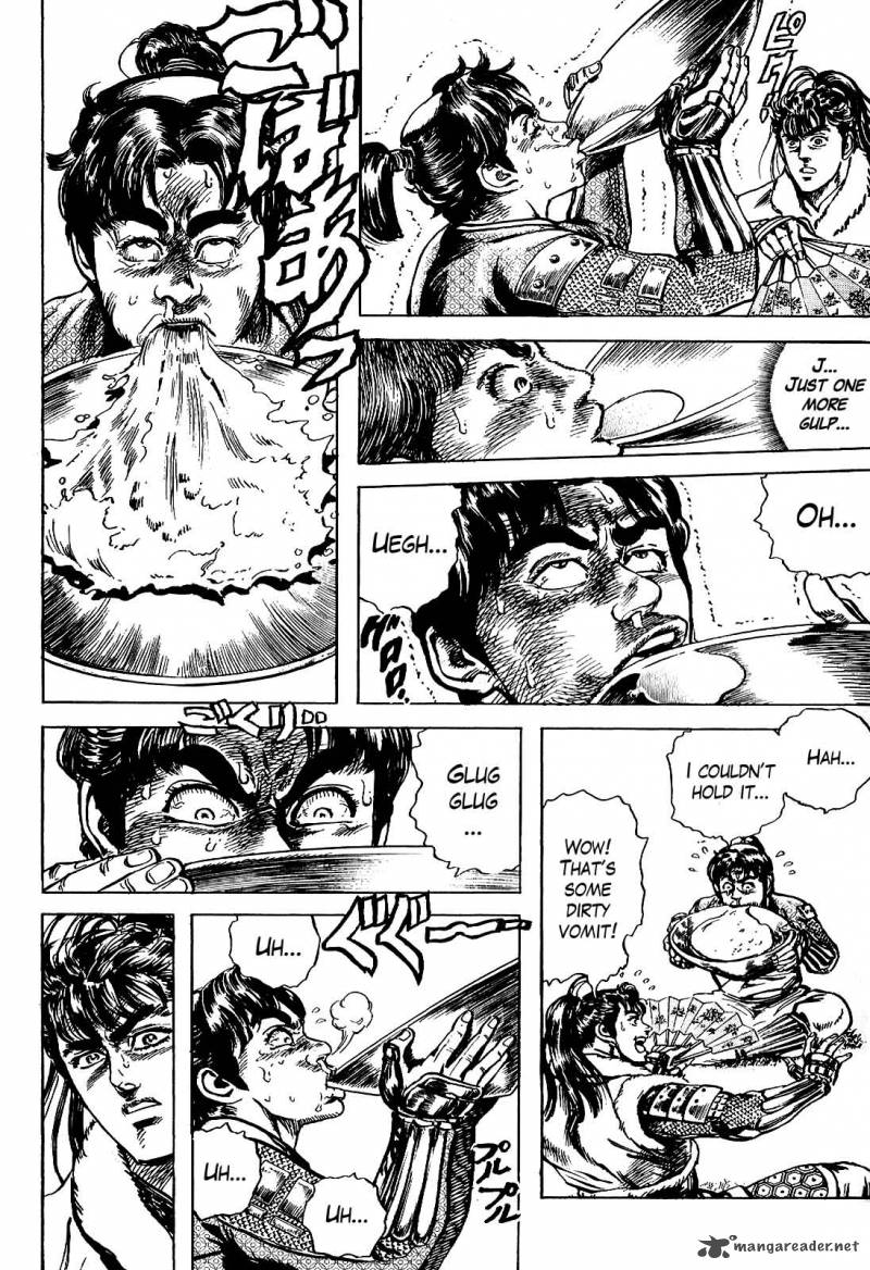 hana_no_keiji_11_16