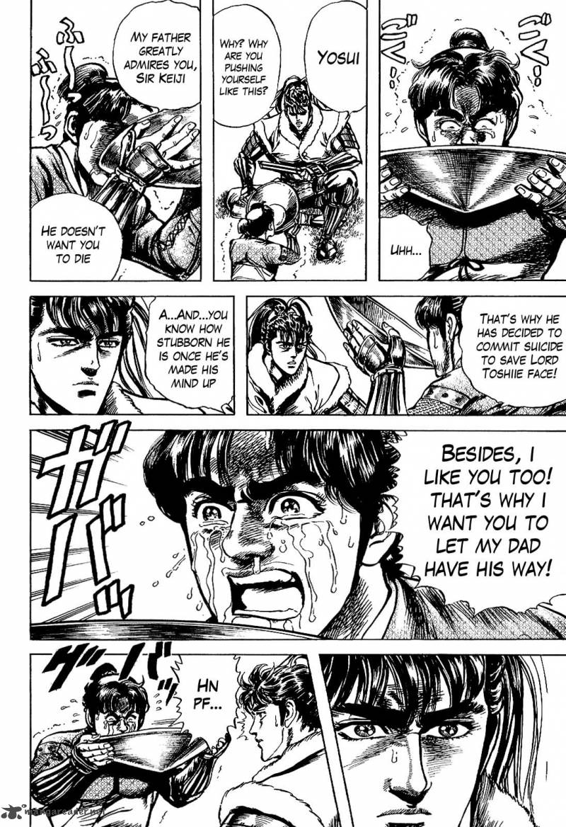 hana_no_keiji_11_18