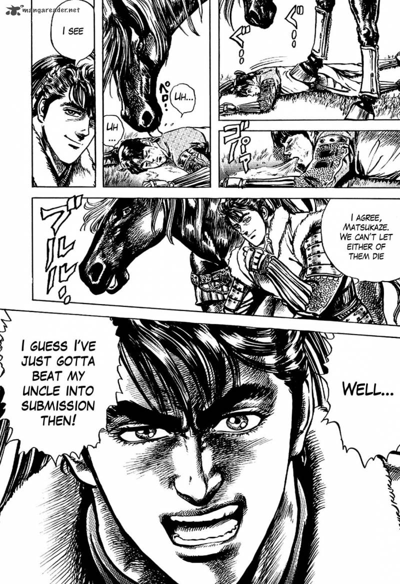 hana_no_keiji_11_20