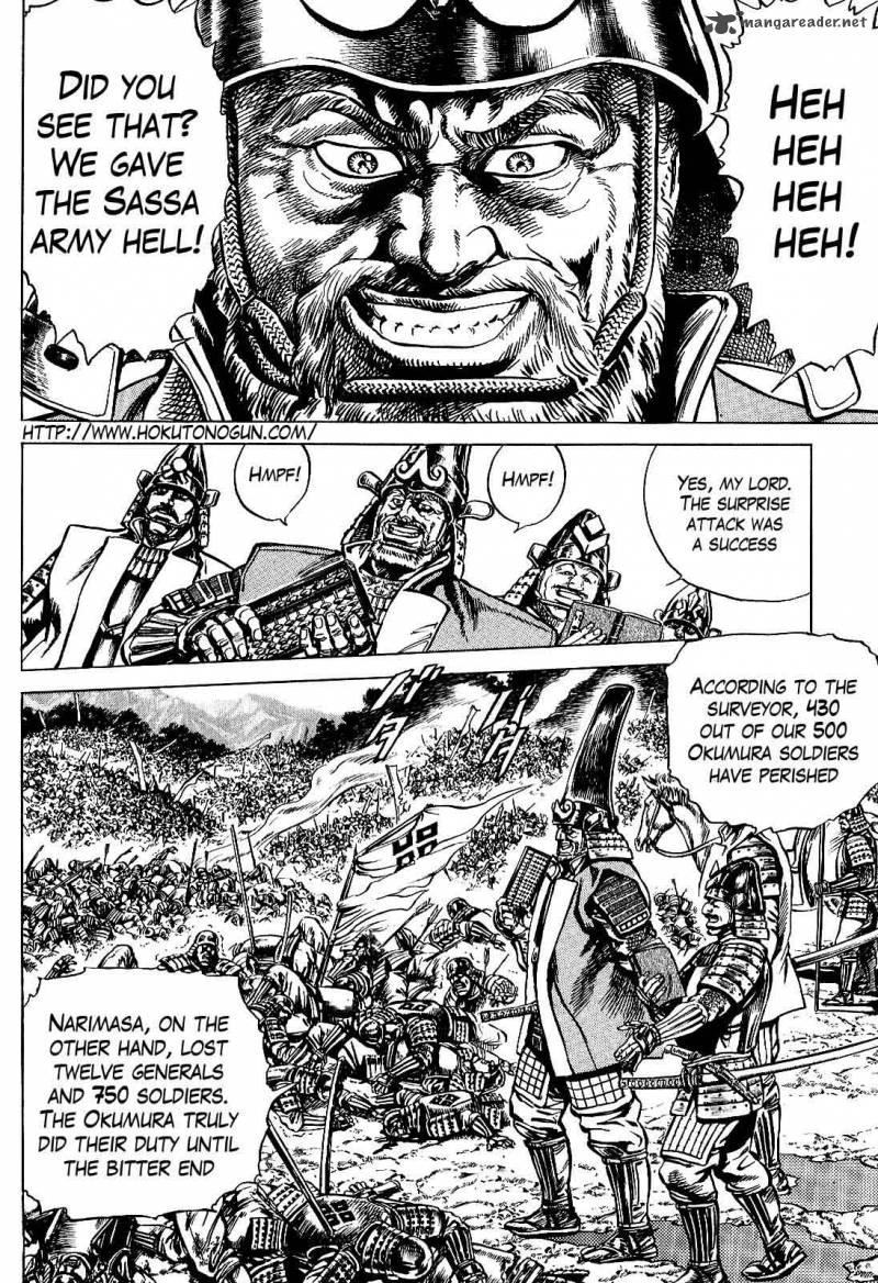 hana_no_keiji_11_3