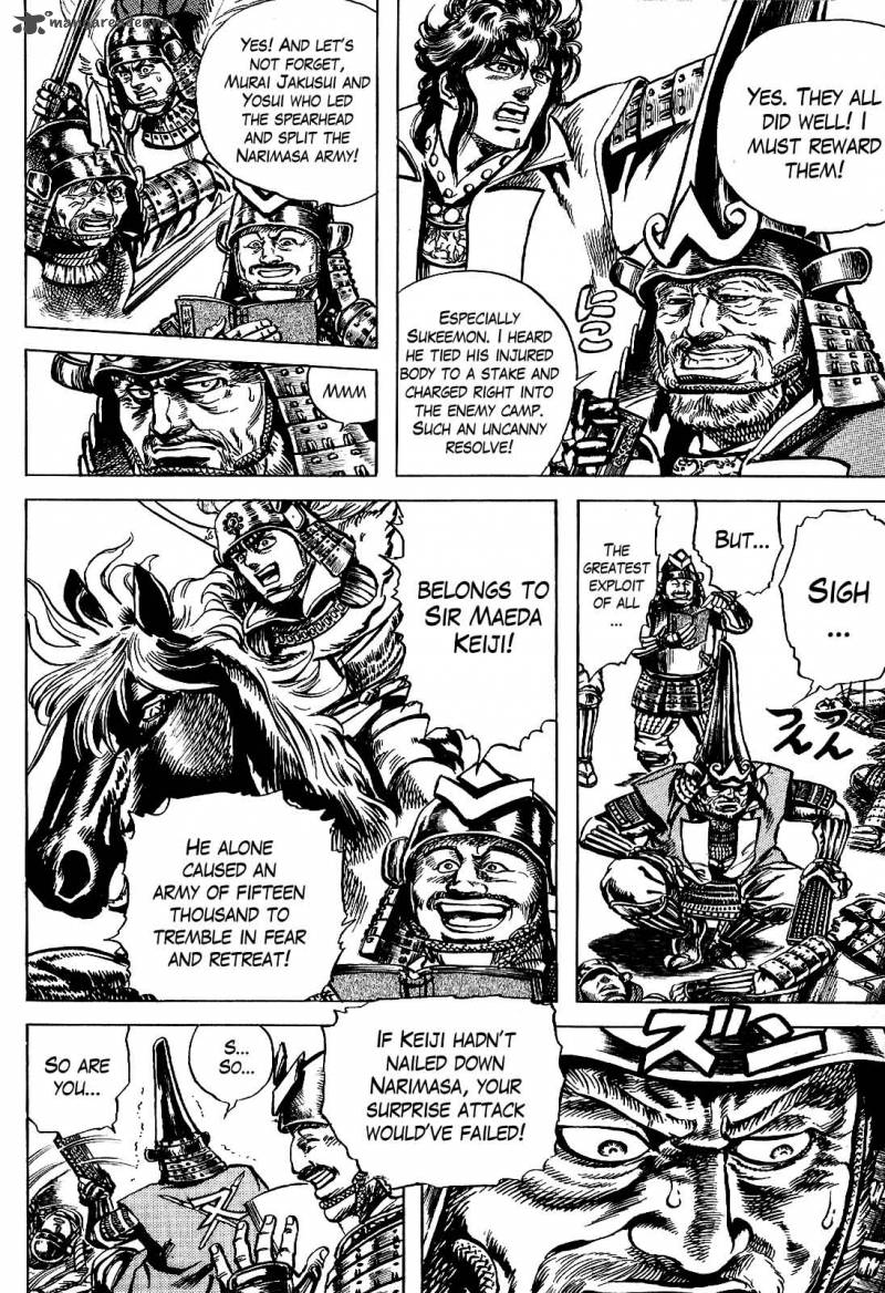 hana_no_keiji_11_4
