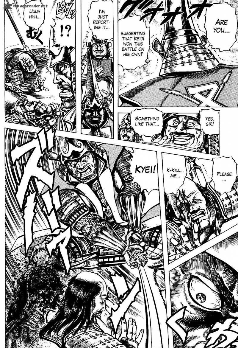 hana_no_keiji_11_5