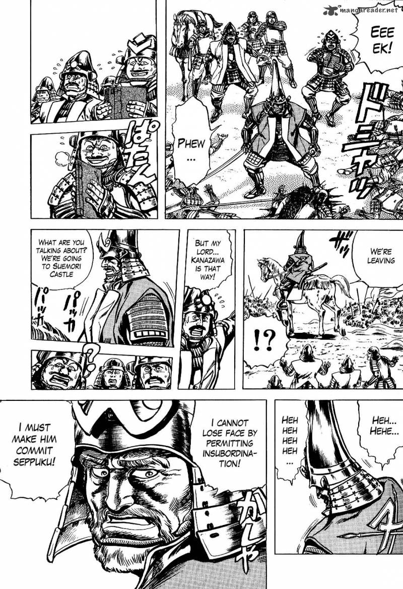 hana_no_keiji_11_6