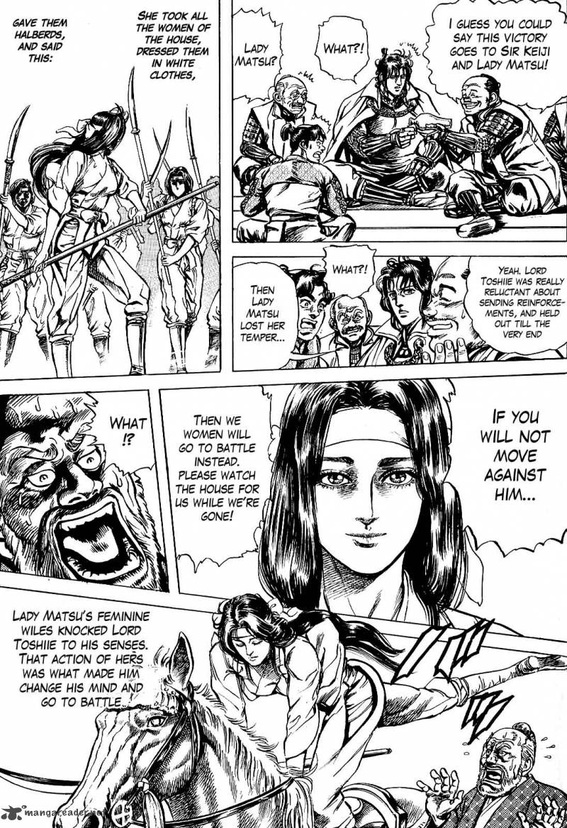 hana_no_keiji_11_8
