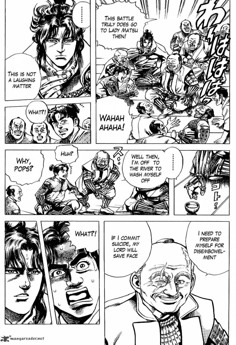hana_no_keiji_11_9