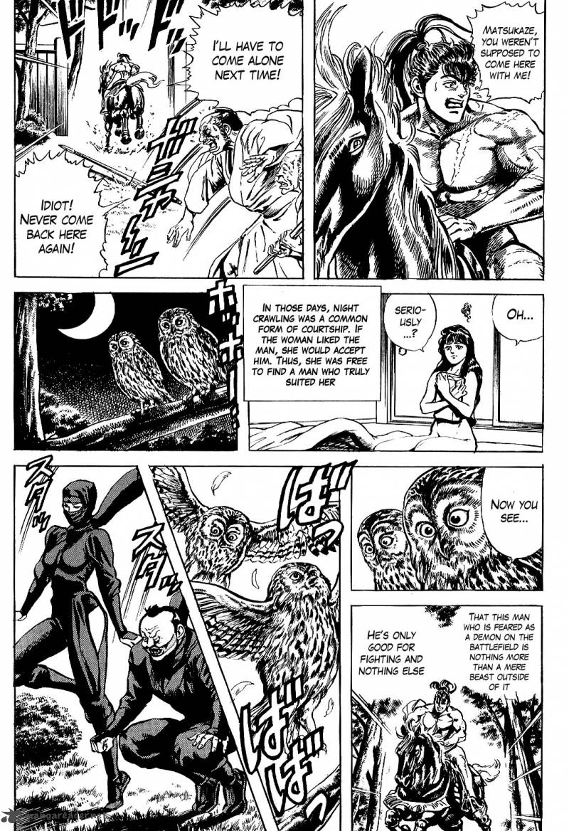 hana_no_keiji_13_11