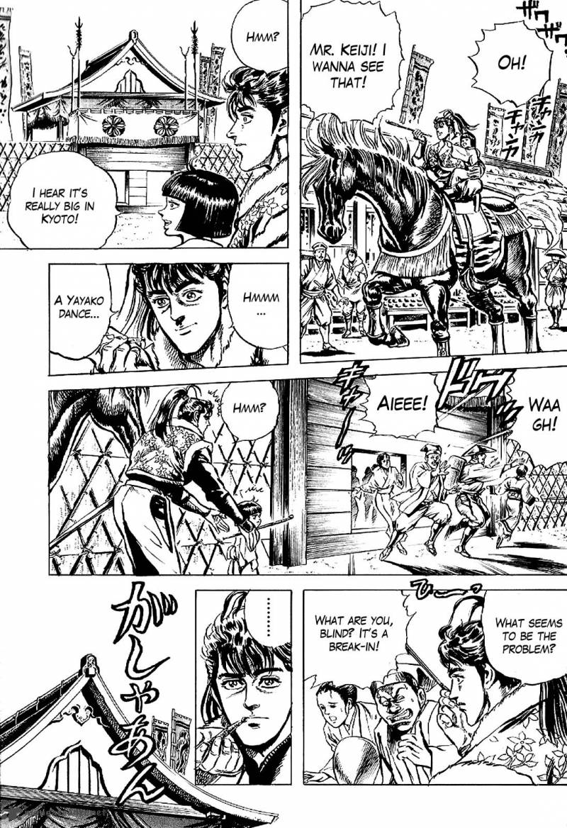 hana_no_keiji_13_14