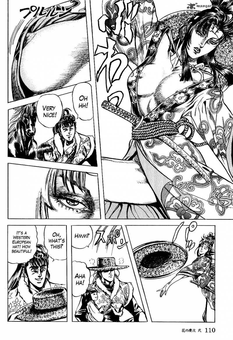hana_no_keiji_13_19